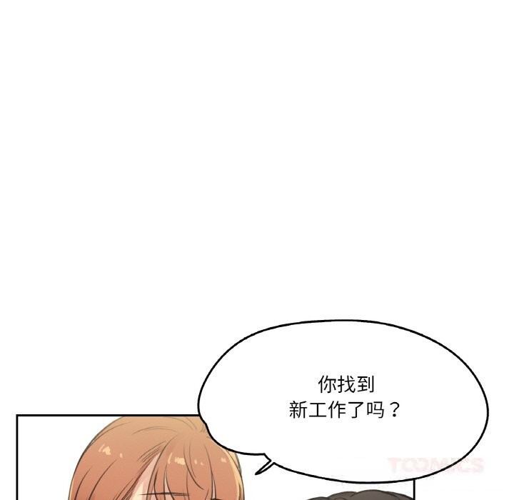 第26话-爸爸也疯狂-Gao,GA（第10张）