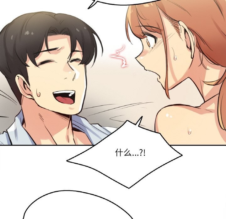 第26话-爸爸也疯狂-Gao,GA（第12张）