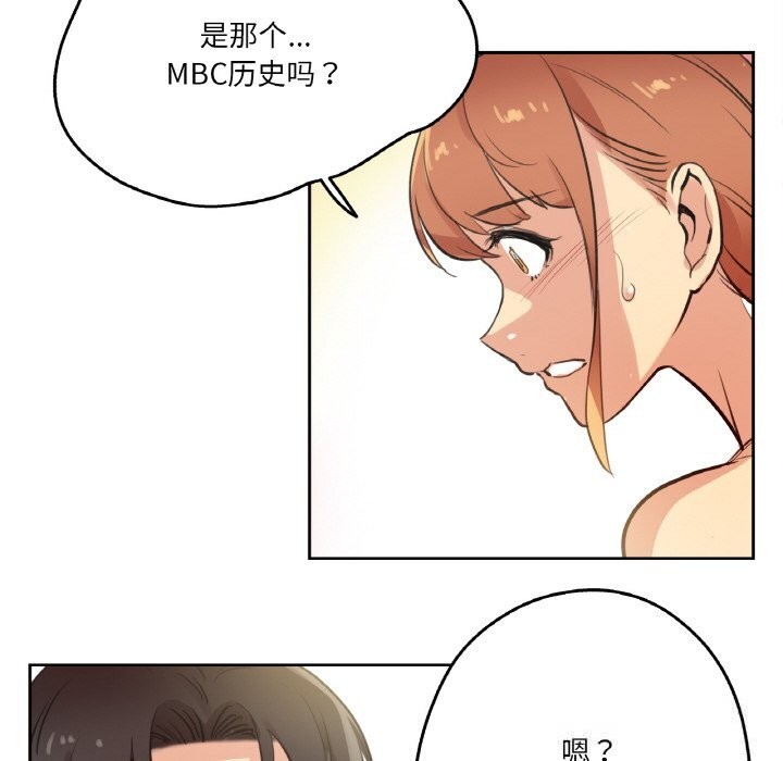 第26话-爸爸也疯狂-Gao,GA（第13张）