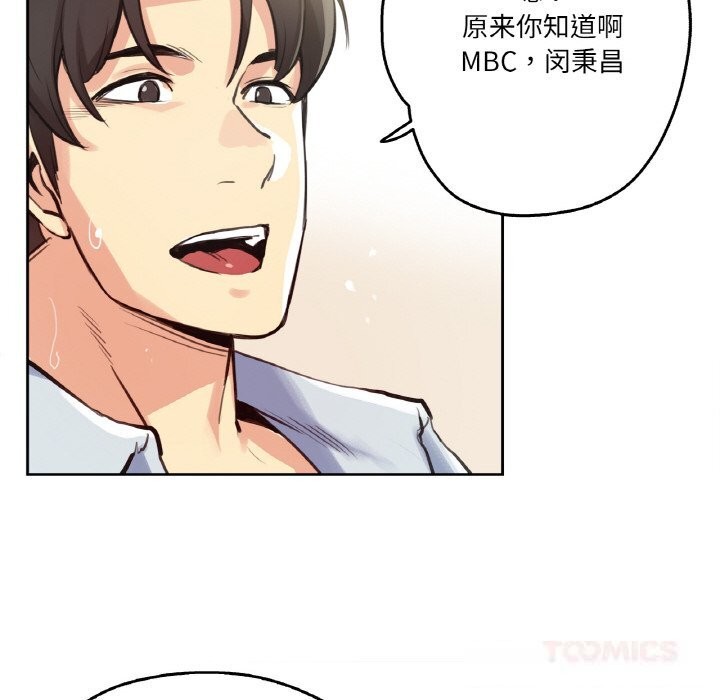 第26话-爸爸也疯狂-Gao,GA（第14张）