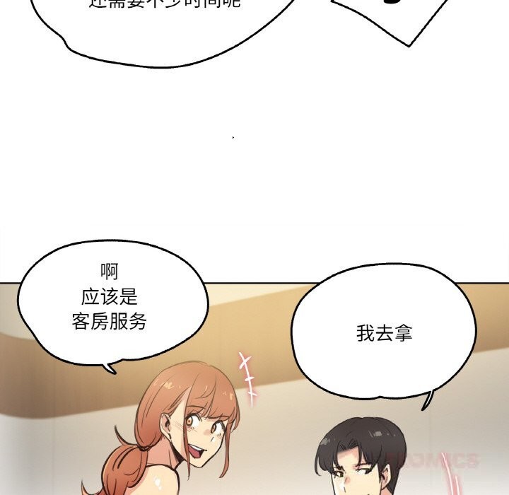 第26话-爸爸也疯狂-Gao,GA（第18张）