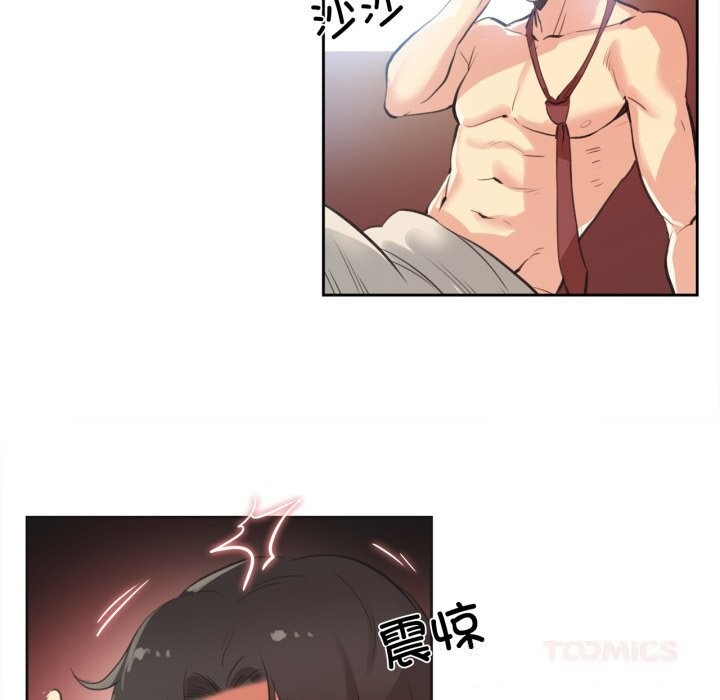 第27话-爸爸也疯狂-Gao,GA（第6张）