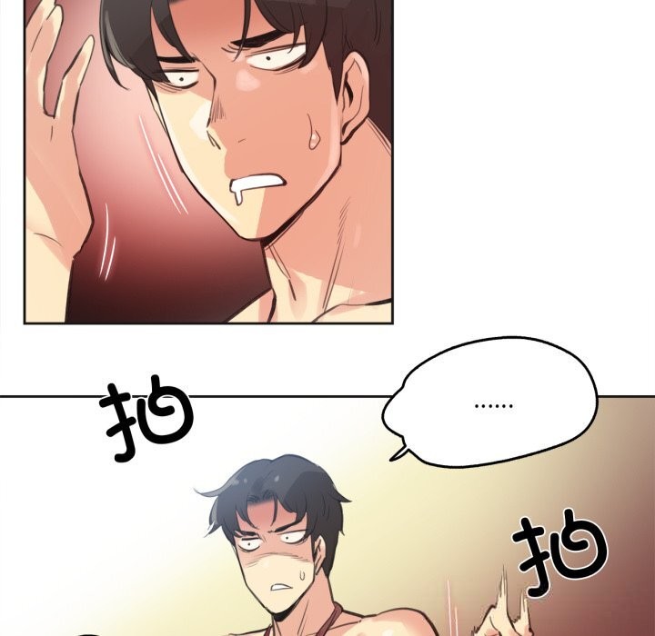 第27话-爸爸也疯狂-Gao,GA（第7张）