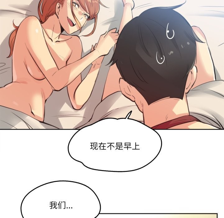 第27话-爸爸也疯狂-Gao,GA（第9张）