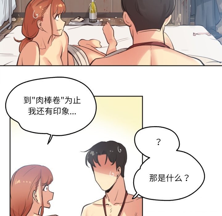 第27话-爸爸也疯狂-Gao,GA（第12张）