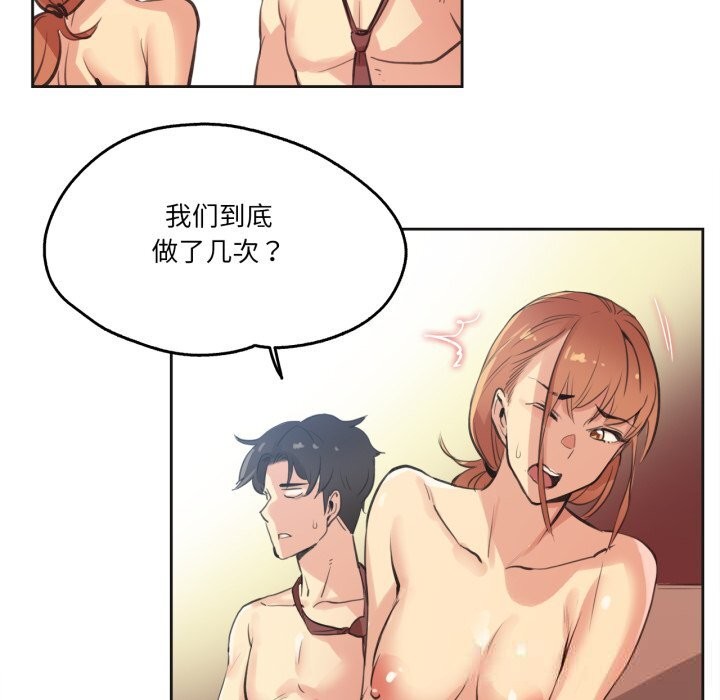 第27话-爸爸也疯狂-Gao,GA（第13张）