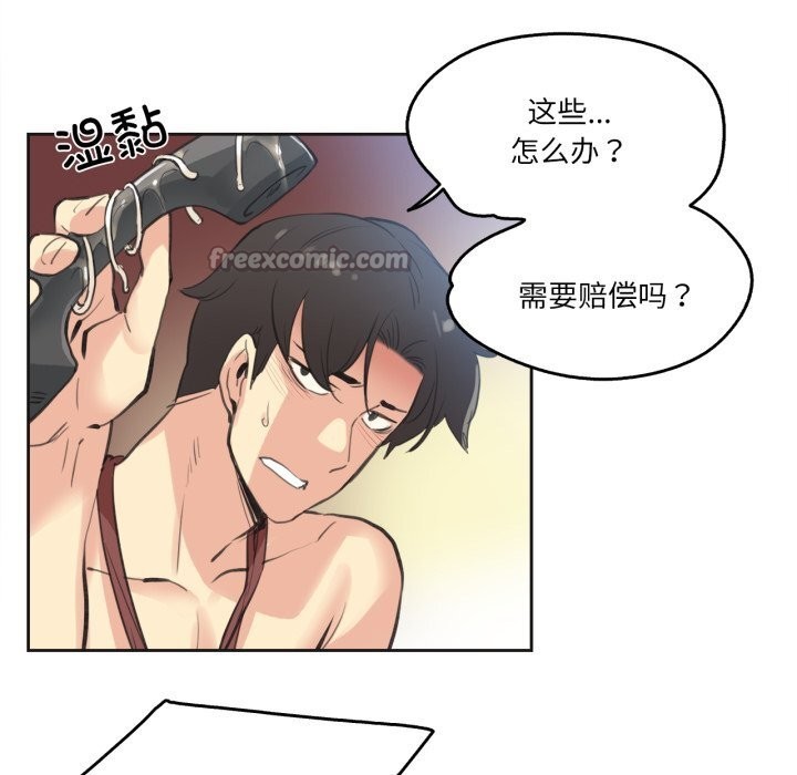 第27话-爸爸也疯狂-Gao,GA（第15张）