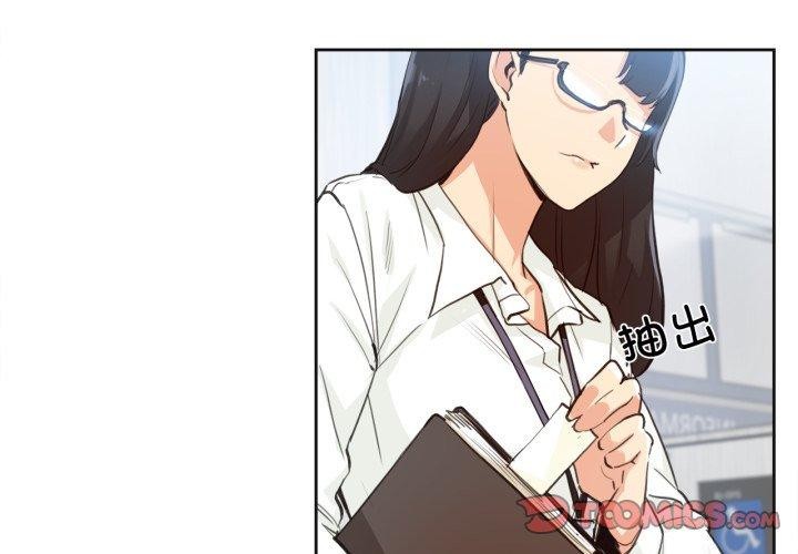 第28话-爸爸也疯狂-Gao,GA（第2张）