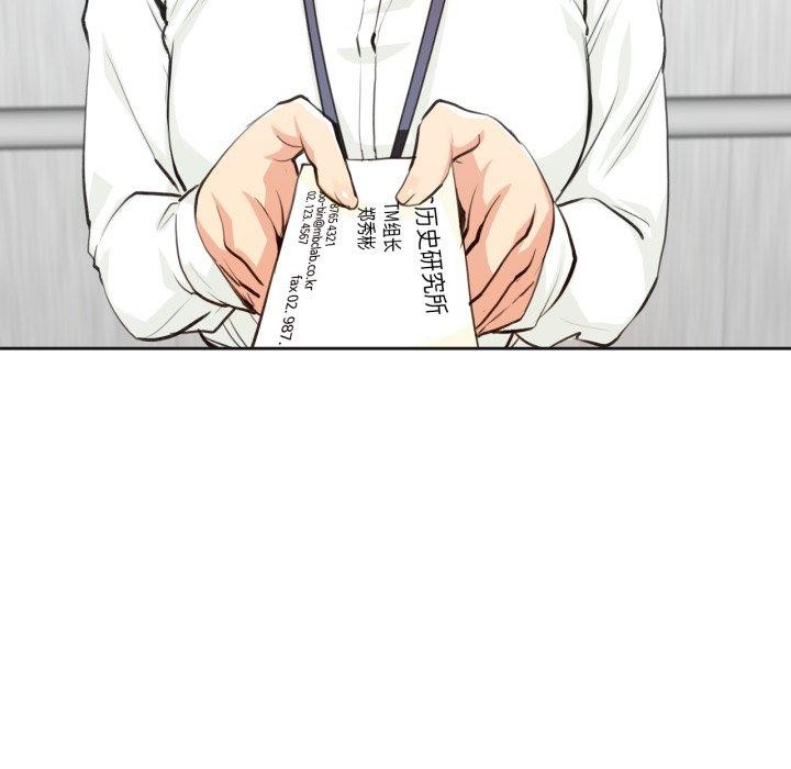 第28话-爸爸也疯狂-Gao,GA（第5张）