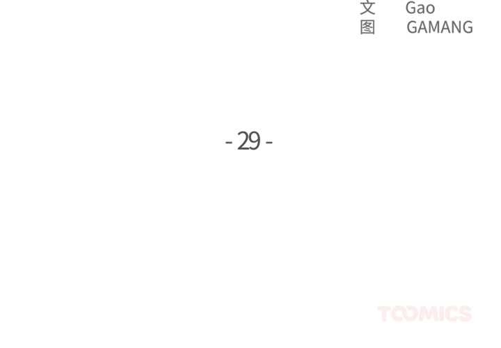 第29话-爸爸也疯狂-Gao,GA（第2张）