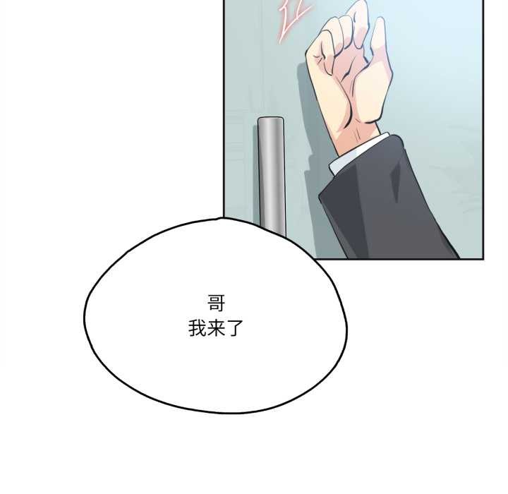 第29话-爸爸也疯狂-Gao,GA（第5张）