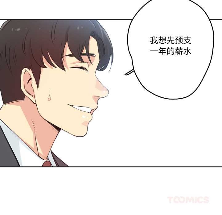 第29话-爸爸也疯狂-Gao,GA（第22张）