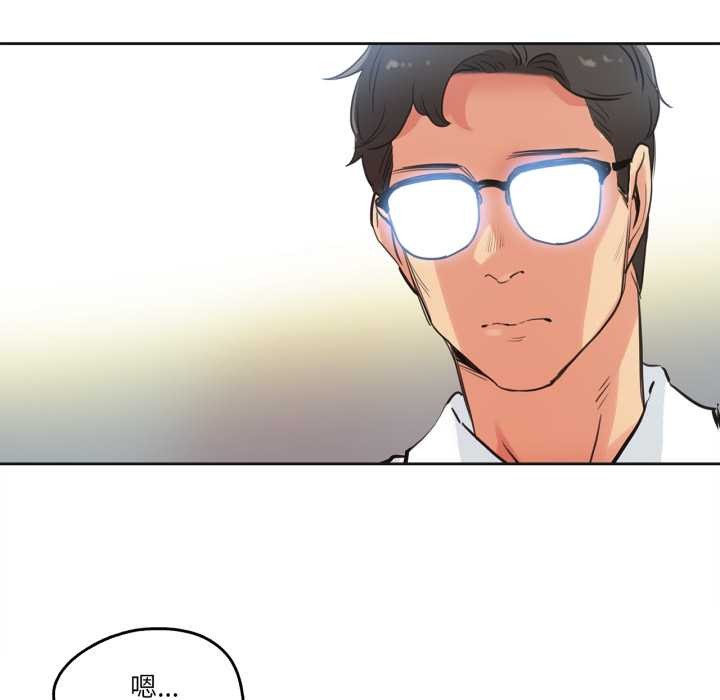 第29话-爸爸也疯狂-Gao,GA（第23张）