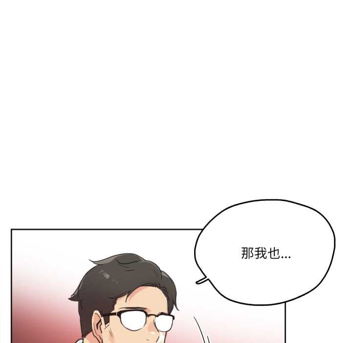 第29话-爸爸也疯狂-Gao,GA（第25张）