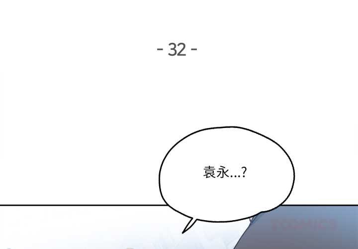 第32话-爸爸也疯狂-Gao,GA（第2张）