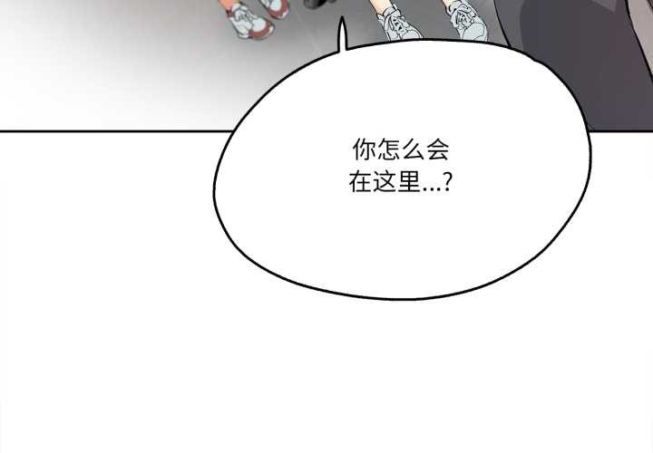 第32话-爸爸也疯狂-Gao,GA（第4张）