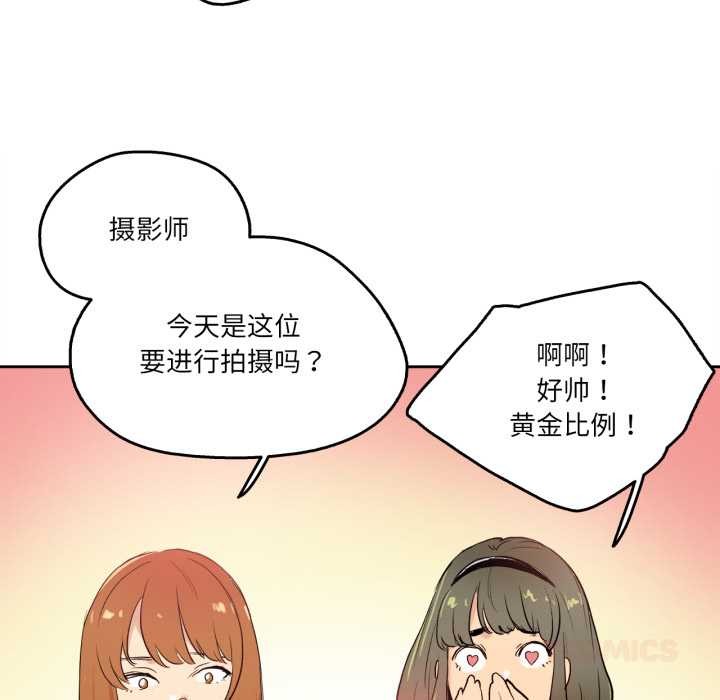第32话-爸爸也疯狂-Gao,GA（第6张）