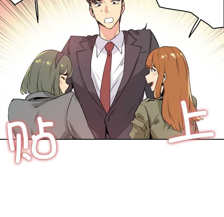 第32话-爸爸也疯狂-Gao,GA（第9张）