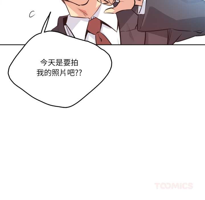 第33话-爸爸也疯狂-Gao,GA（第6张）