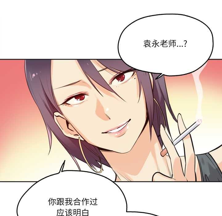 第33话-爸爸也疯狂-Gao,GA（第7张）