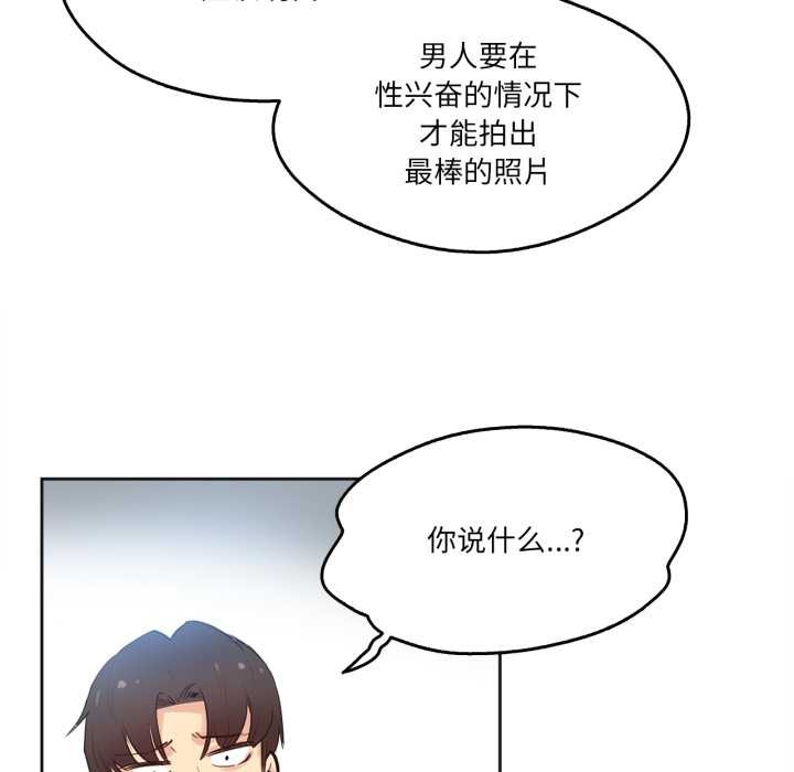 第33话-爸爸也疯狂-Gao,GA（第8张）