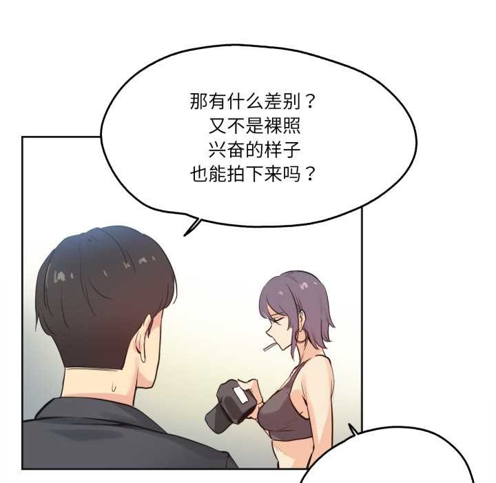 第33话-爸爸也疯狂-Gao,GA（第11张）