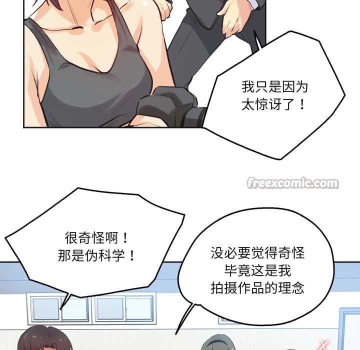 第33话-爸爸也疯狂-Gao,GA（第15张）