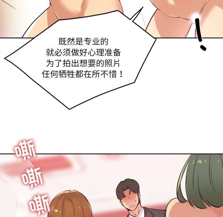 第33话-爸爸也疯狂-Gao,GA（第18张）
