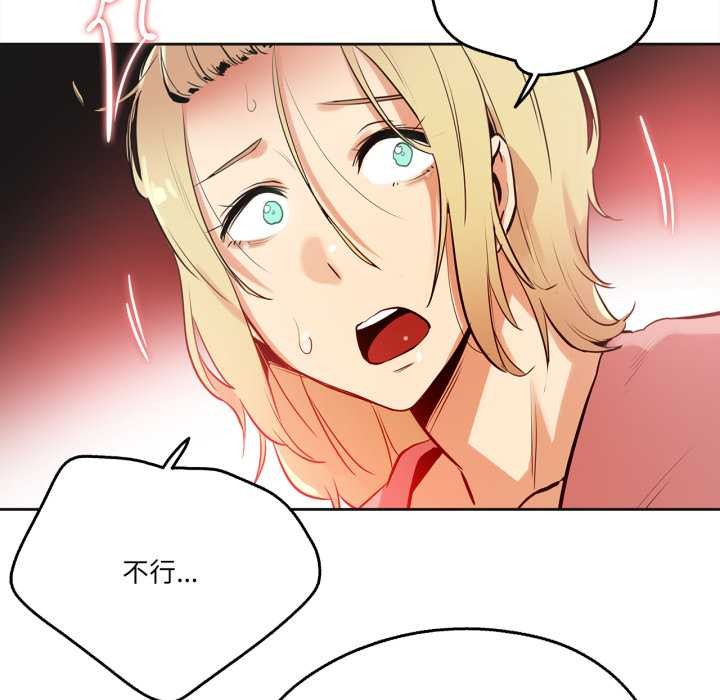 第33话-爸爸也疯狂-Gao,GA（第31张）