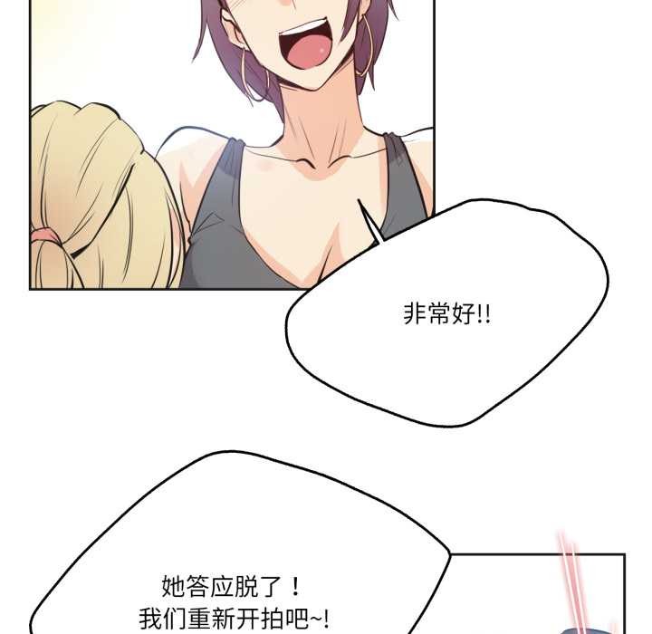 第33话-爸爸也疯狂-Gao,GA（第35张）