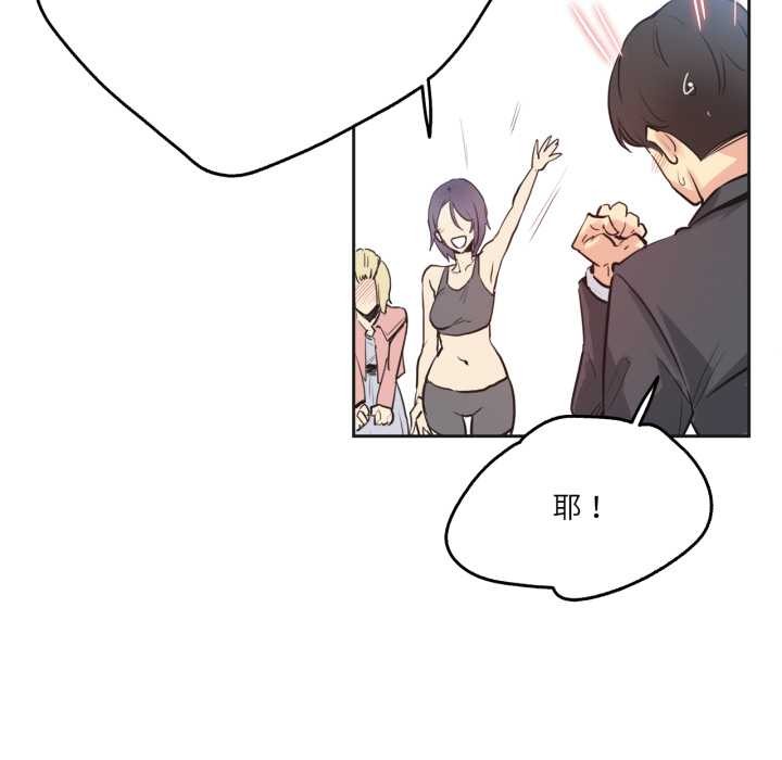 第33话-爸爸也疯狂-Gao,GA（第36张）