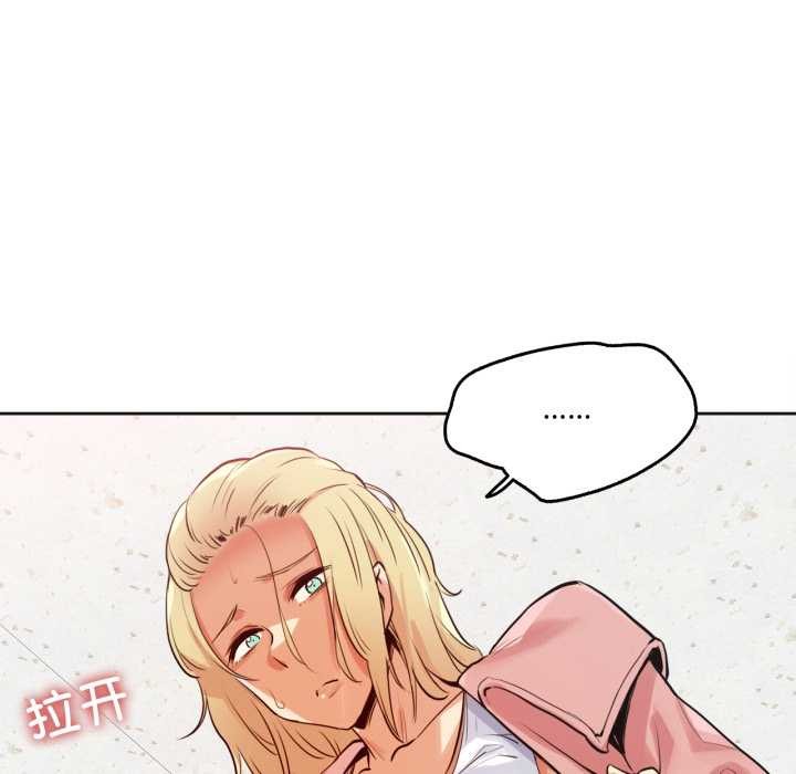 第33话-爸爸也疯狂-Gao,GA（第37张）