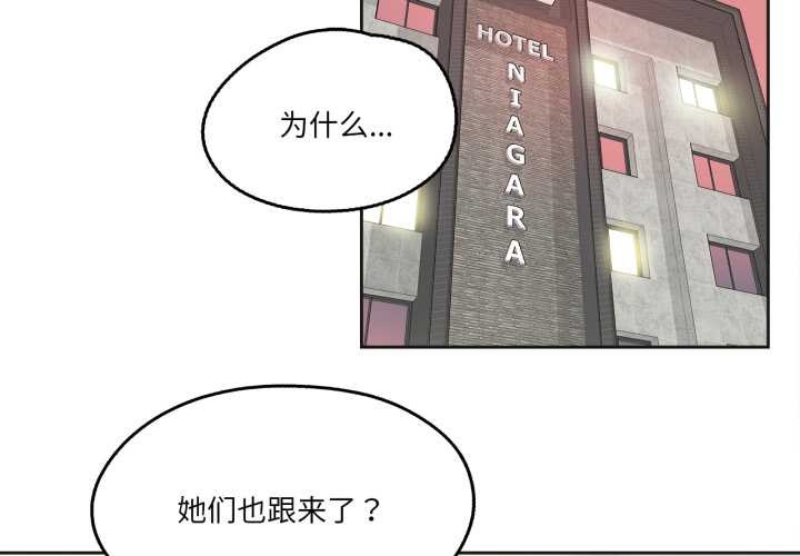 第34话-爸爸也疯狂-Gao,GA（第3张）