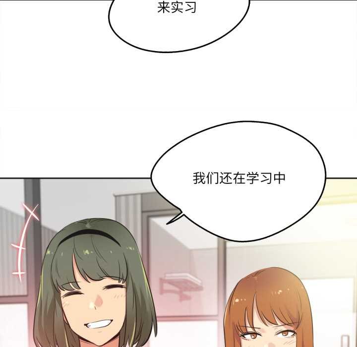 第34话-爸爸也疯狂-Gao,GA（第5张）