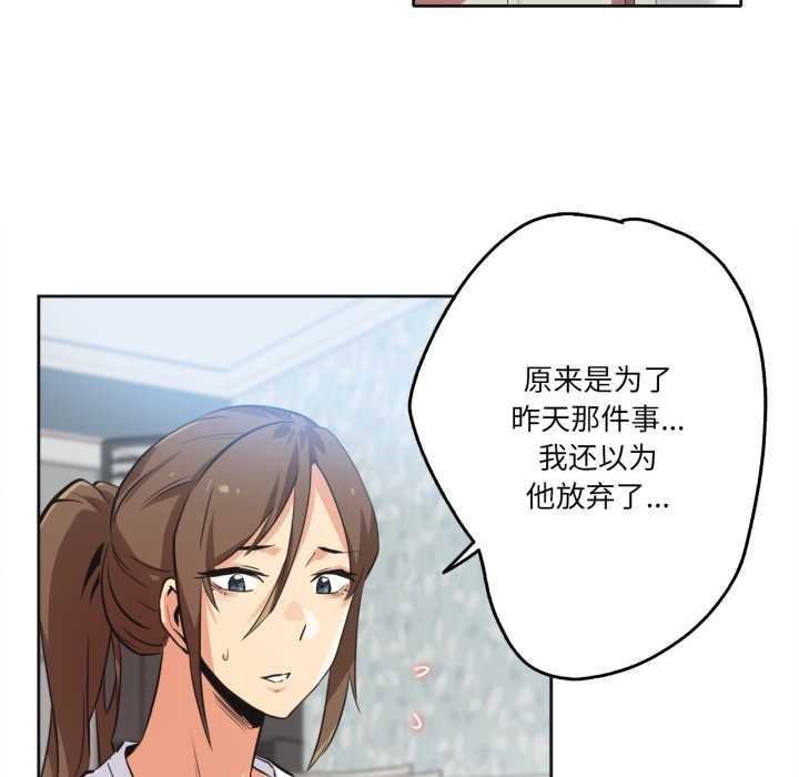 第35话-爸爸也疯狂-Gao,GA（第5张）