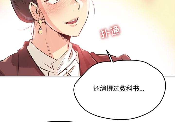 第36话-爸爸也疯狂-Gao,GA（第4张）