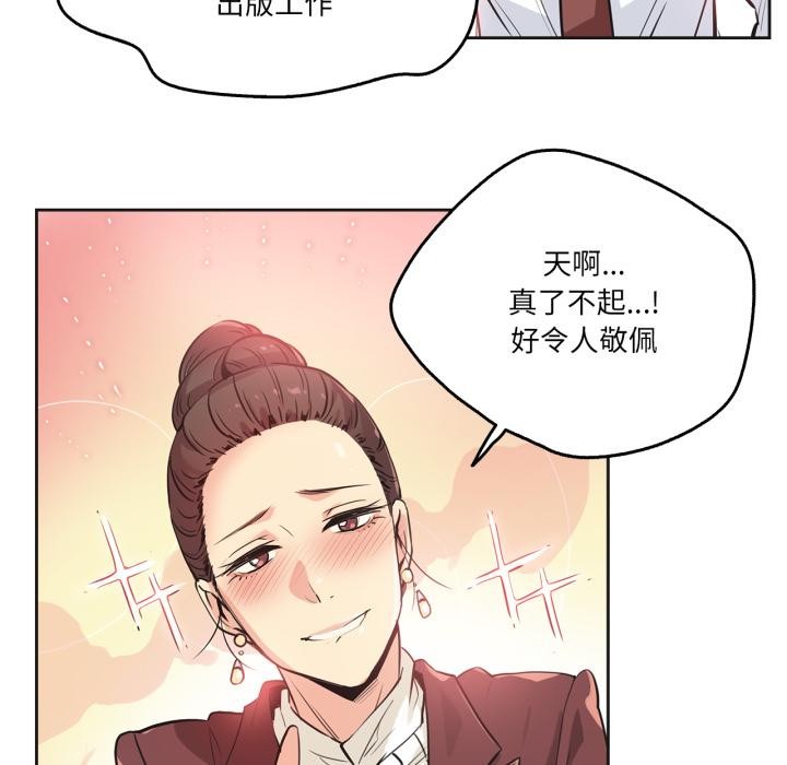 第36话-爸爸也疯狂-Gao,GA（第6张）