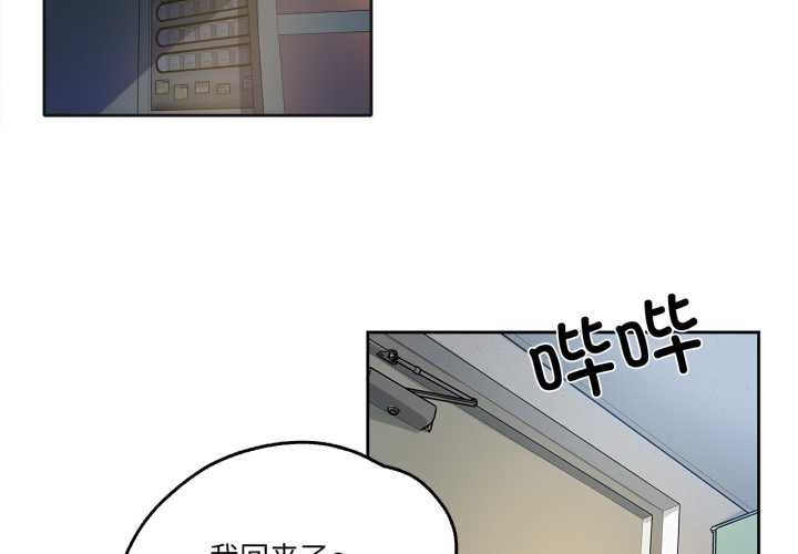 第37话-爸爸也疯狂-Gao,GA（第4张）