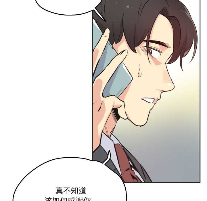第40话-爸爸也疯狂-Gao,GA（第7张）