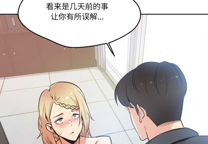第41话-爸爸也疯狂-Gao,GA（第3张）