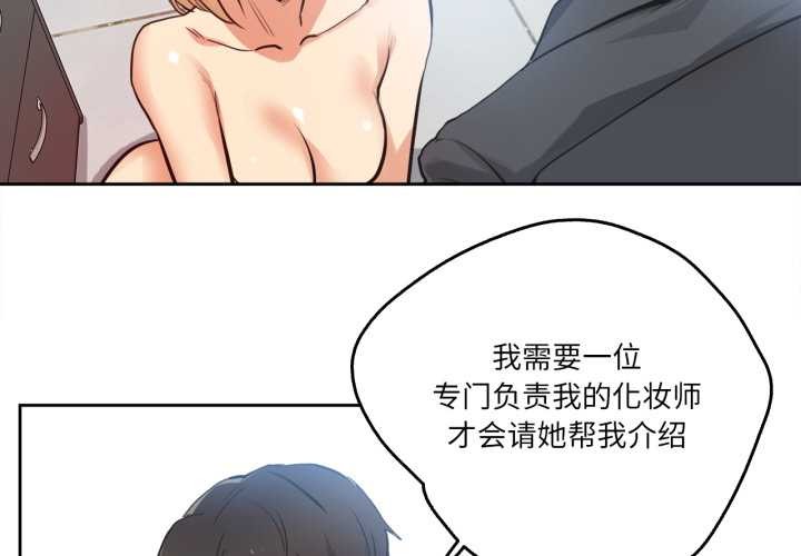 第41话-爸爸也疯狂-Gao,GA（第4张）