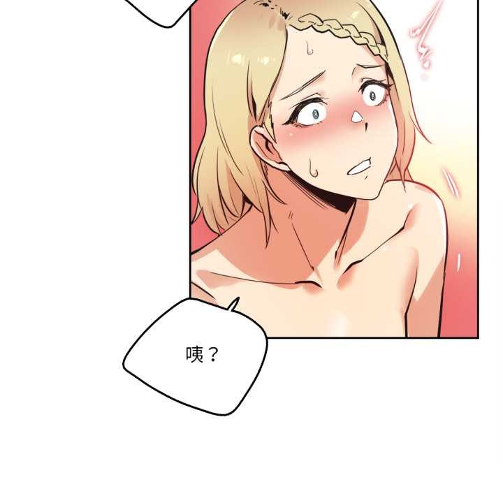 第41话-爸爸也疯狂-Gao,GA（第6张）