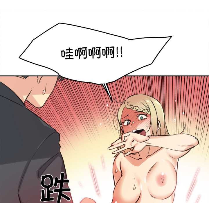 第41话-爸爸也疯狂-Gao,GA（第7张）
