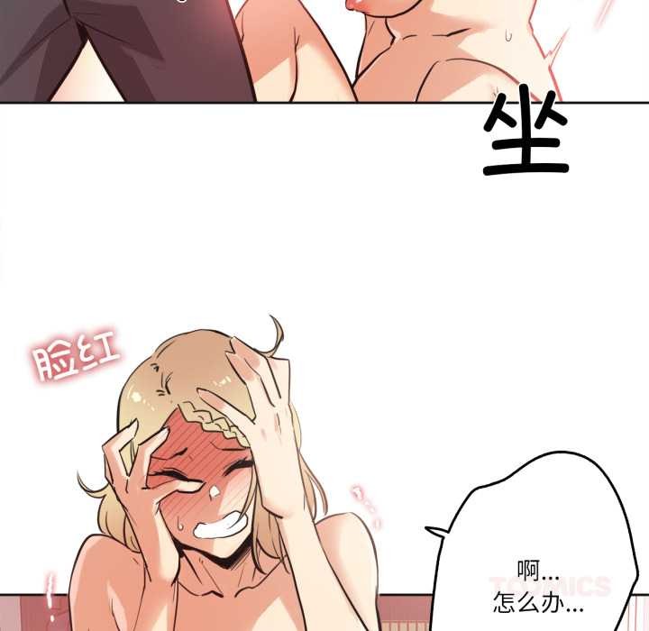 第41话-爸爸也疯狂-Gao,GA（第8张）