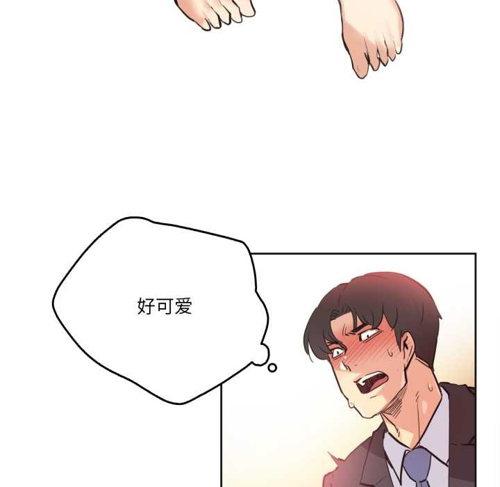 第41话-爸爸也疯狂-Gao,GA（第10张）