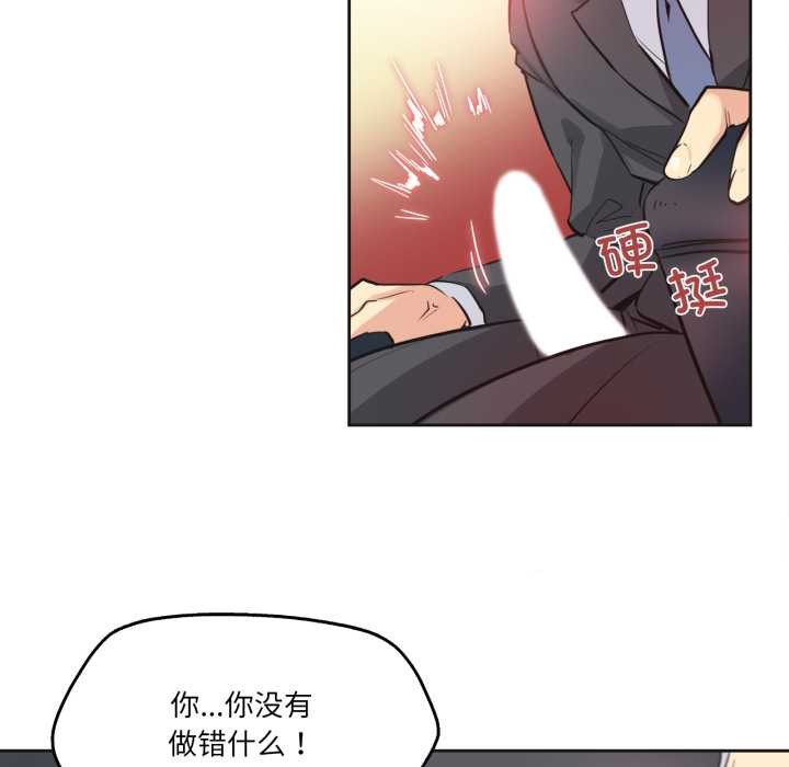 第41话-爸爸也疯狂-Gao,GA（第11张）