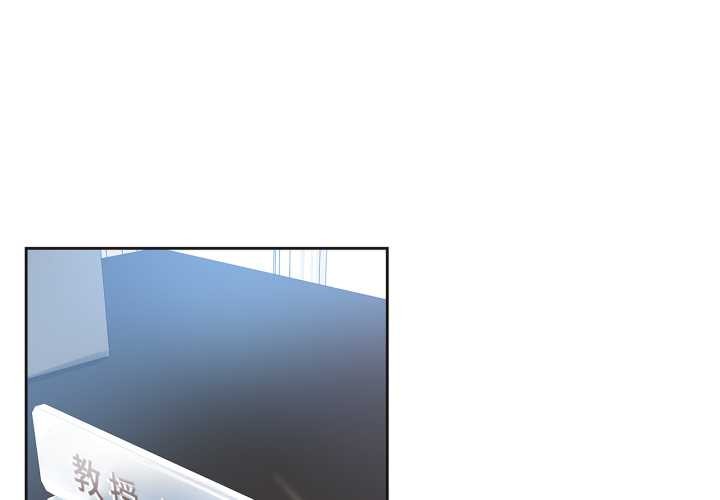 第43话-爸爸也疯狂-Gao,GA（第3张）