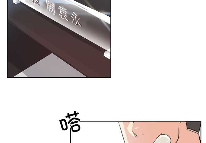 第43话-爸爸也疯狂-Gao,GA（第4张）