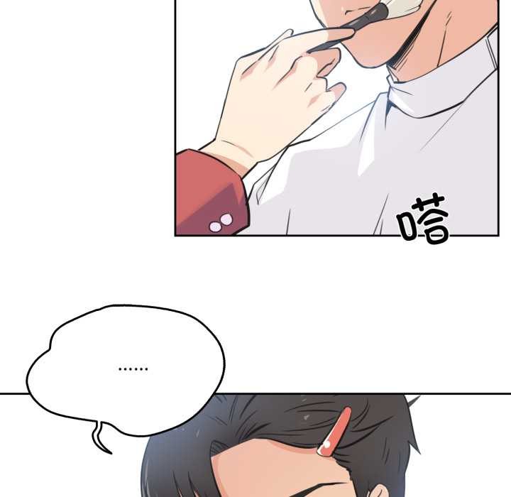 第43话-爸爸也疯狂-Gao,GA（第5张）
