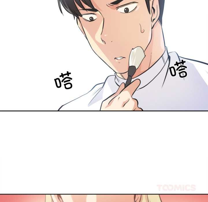第43话-爸爸也疯狂-Gao,GA（第6张）